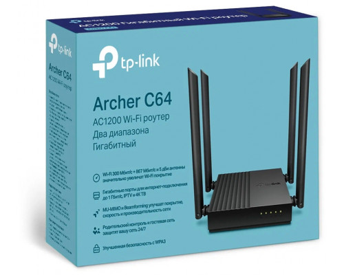 TP-LINK Archer C64